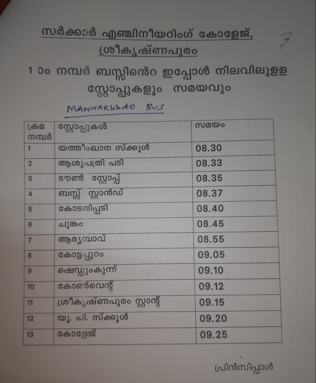 bus timing