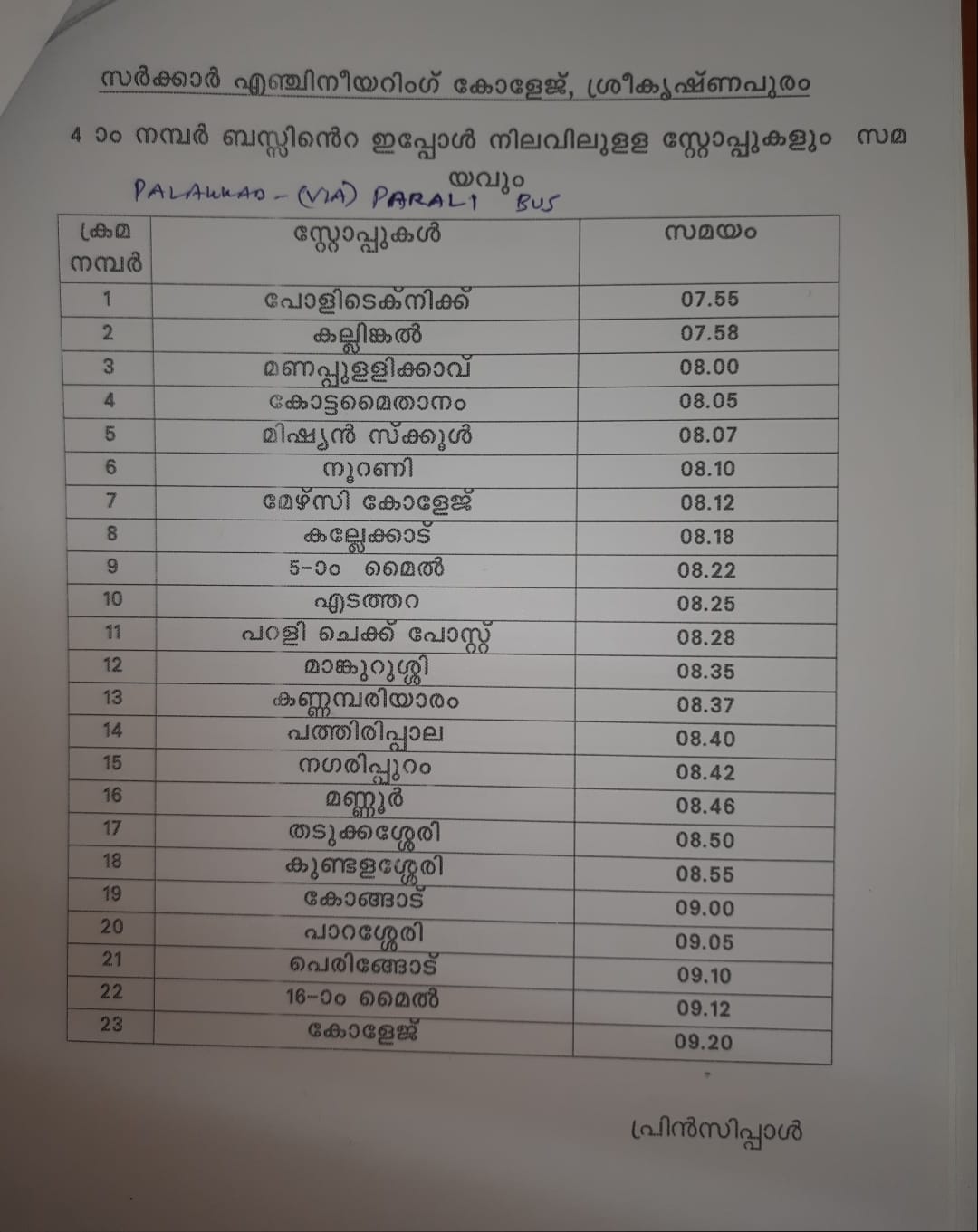 bus timing